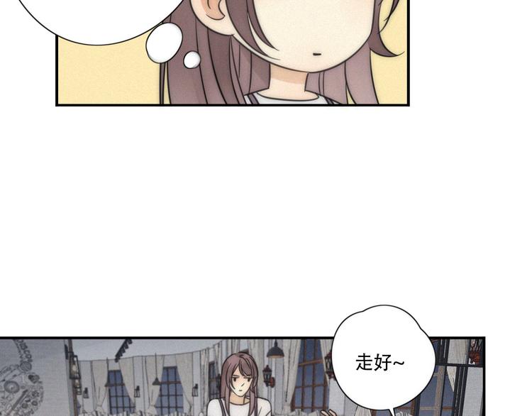 第7话 他想亲我？21