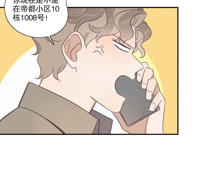 第21话 如果不是因为我45