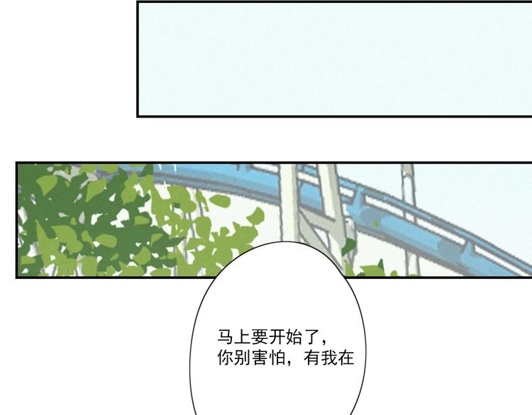 第15话 请和我交往53