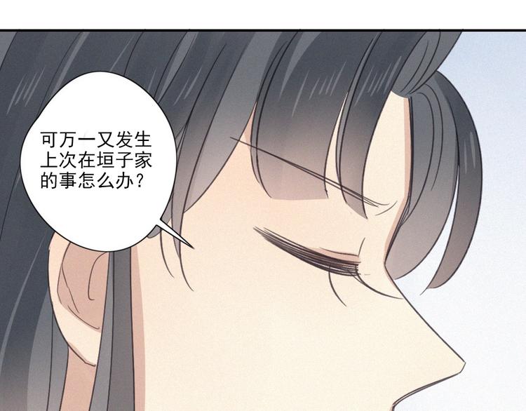 第16话 这个“神经病”91