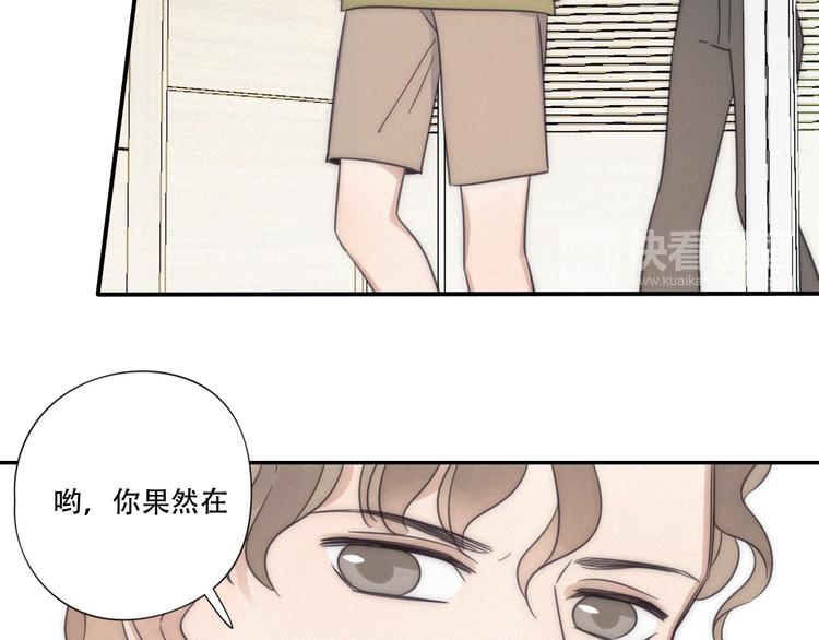 第8话 调整34