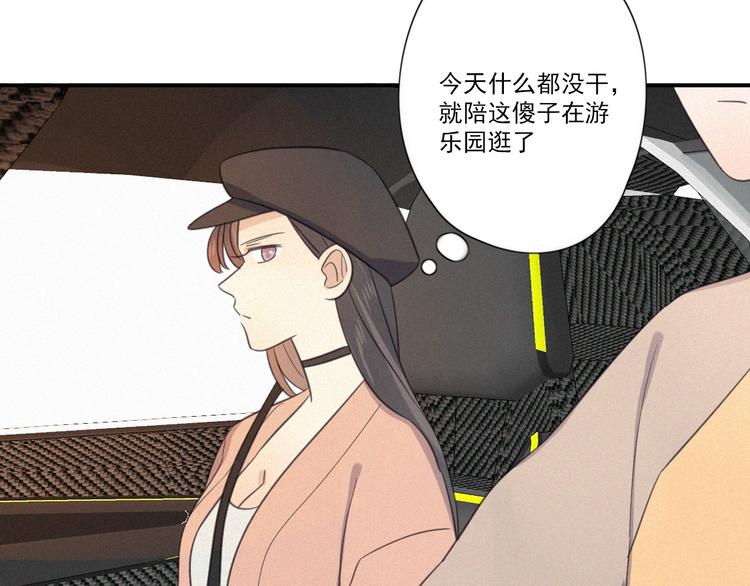 第15话 请和我交往111