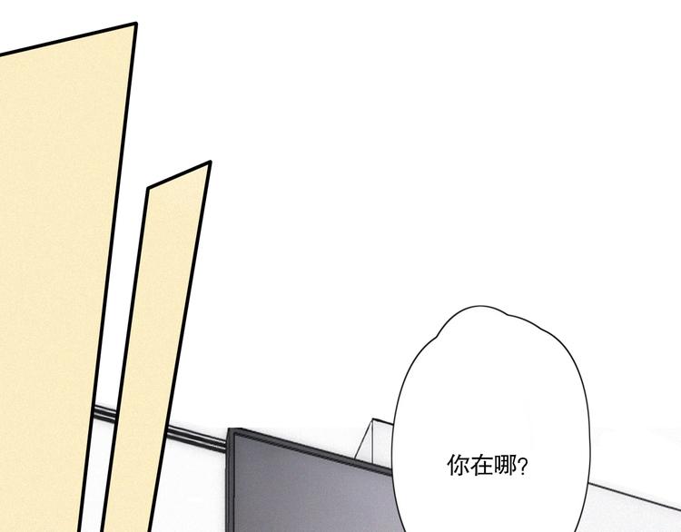 第23话 奇怪？92