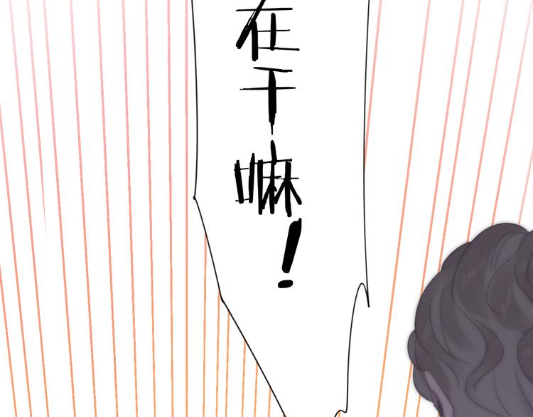 第9话 你们在干什么？153
