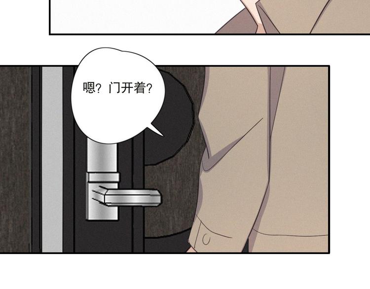 第21话 如果不是因为我68