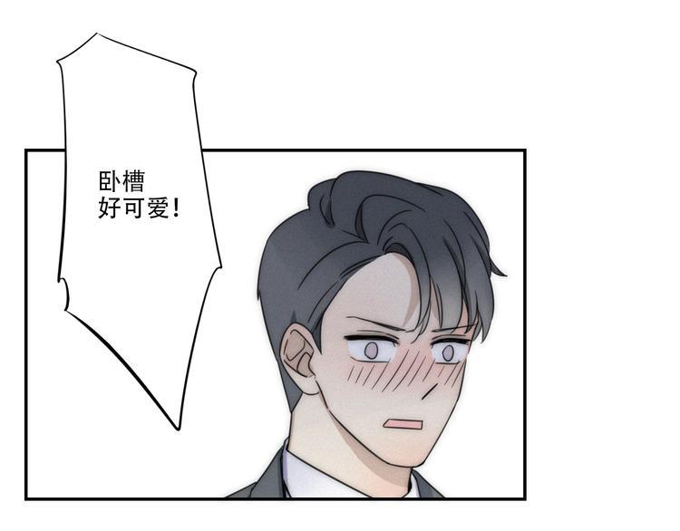 第1话 我怎么变成女人了22