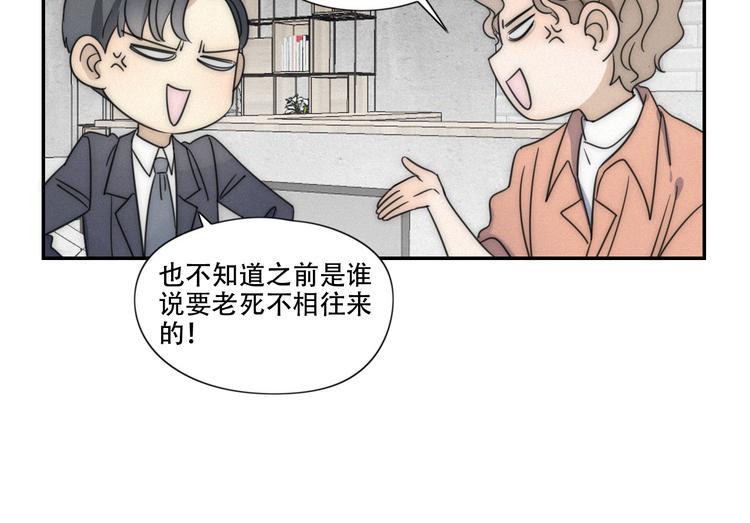 第3话 到底还是相遇了10