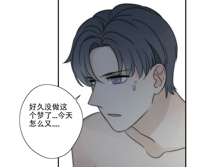 第3话 到底还是相遇了53