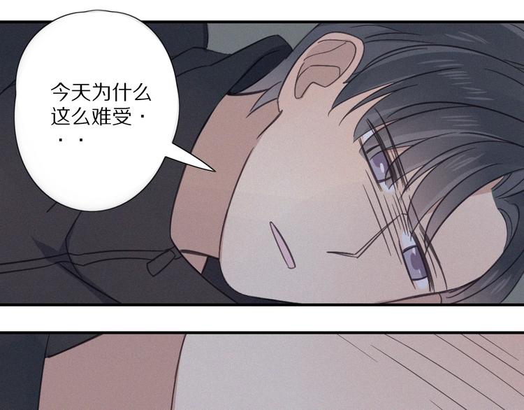 第25话 危机71