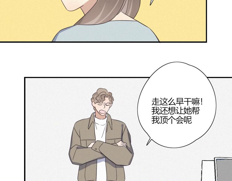 第20话 做饭67