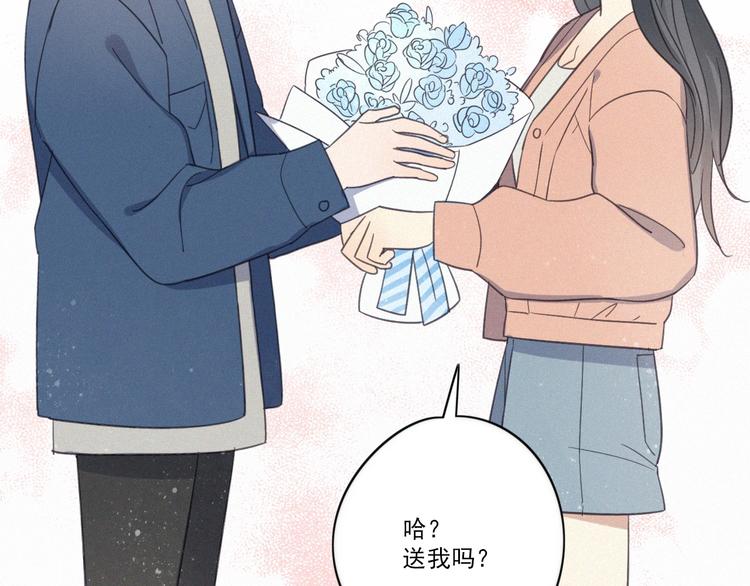 第15话 请和我交往3