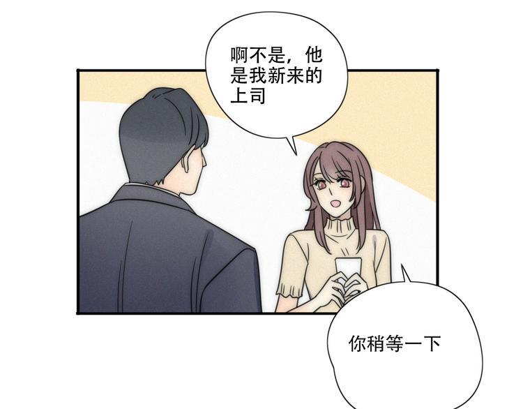 第2话 怎么又变回男的啦61