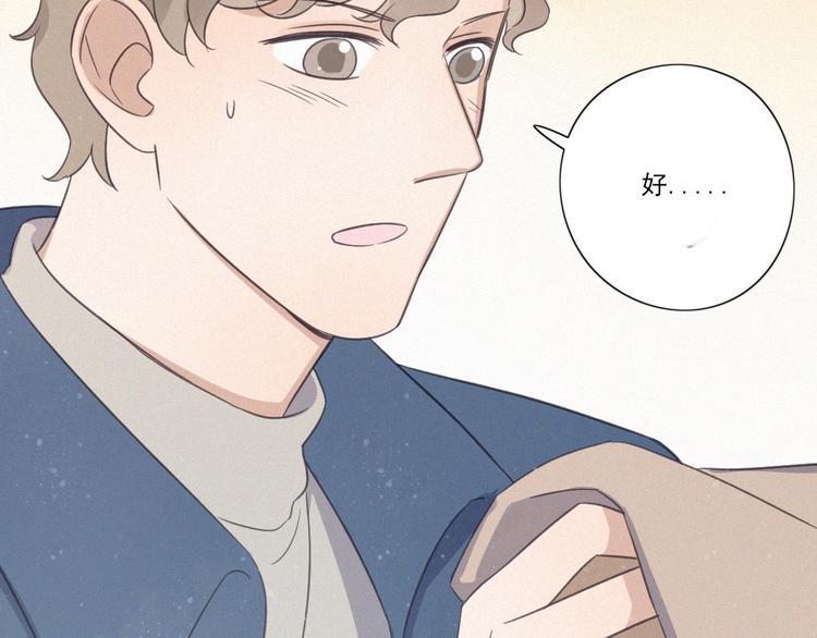 第15话 请和我交往105