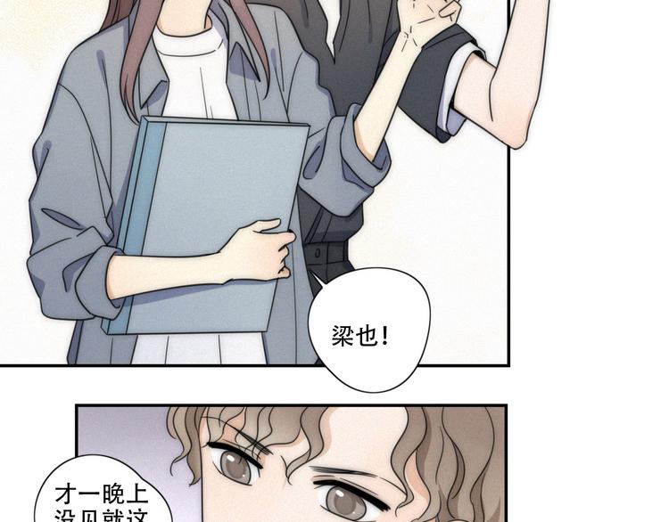 第4话 紧急情况6