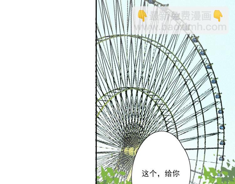 第15话 请和我交往96