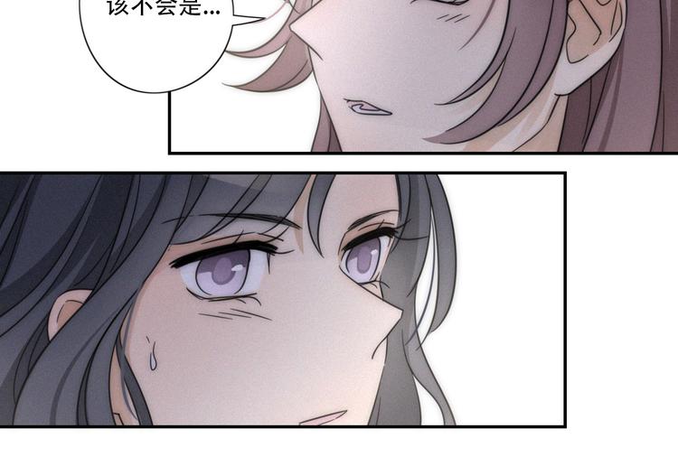 第5话 被“发现”了41