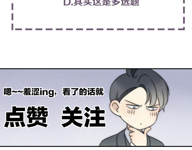 第4话 紧急情况97