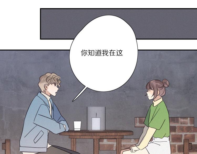 第29话  对峙55