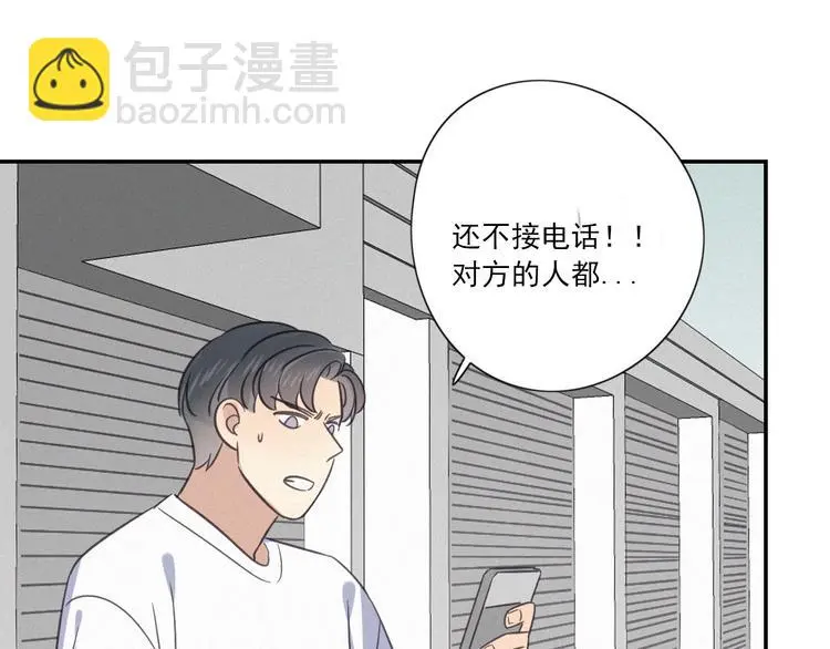 完结篇 答案揭秘51