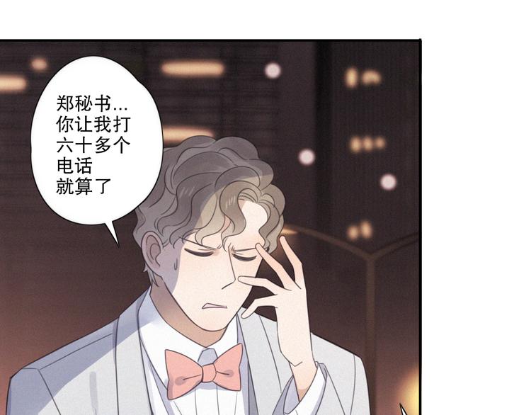 第10话 巧合吗？9