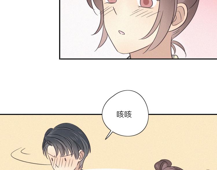 第27话 甜甜的养病57