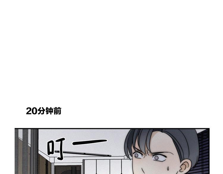 第5话 被“发现”了57