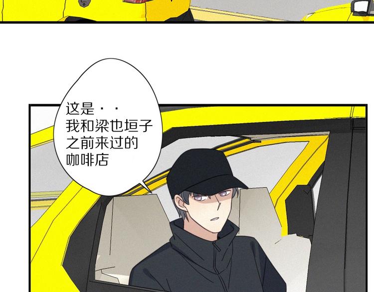 第25话 危机22