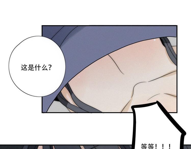 第1话 我怎么变成女人了69