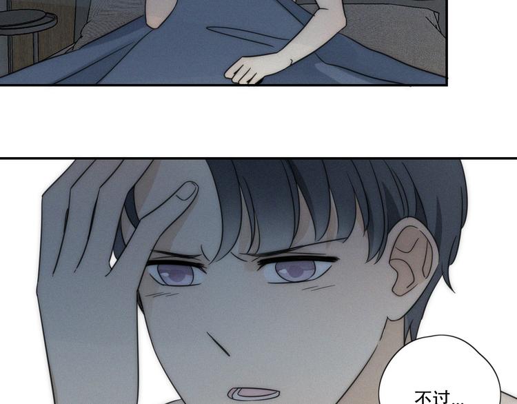 第3话 到底还是相遇了55
