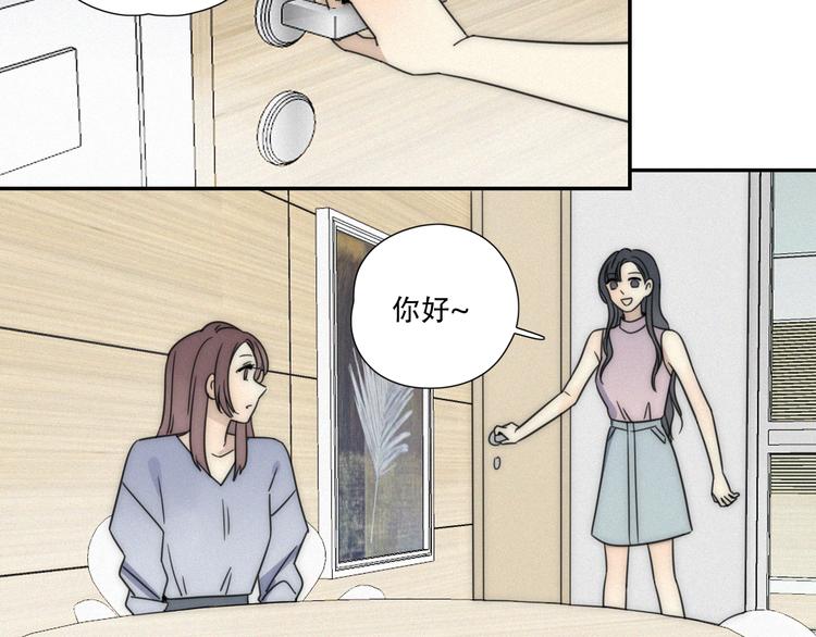 第1话 我怎么变成女人了35