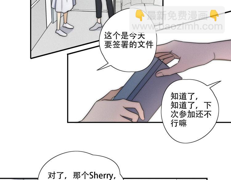 第4话 紧急情况8