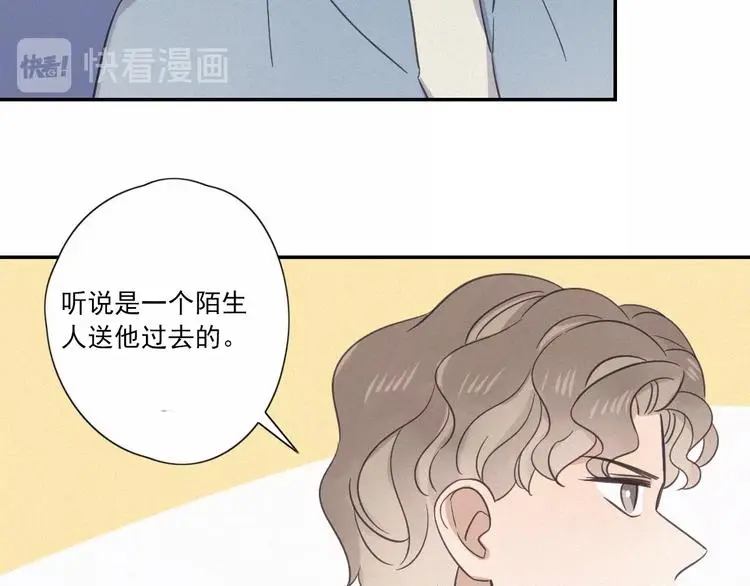 完结篇 答案揭秘63