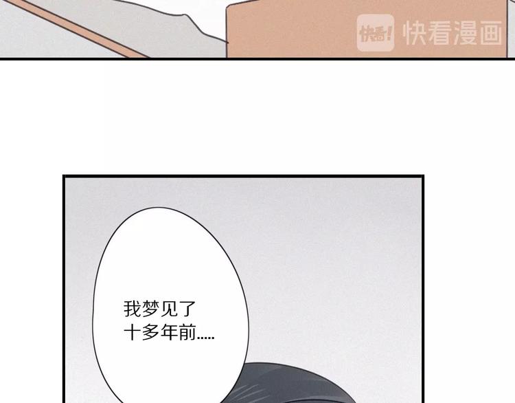 第28话 反目27