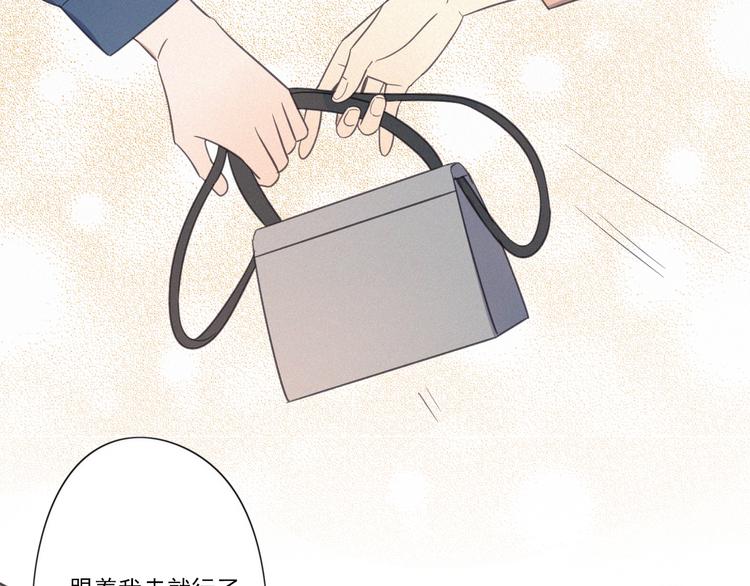第15话 请和我交往14