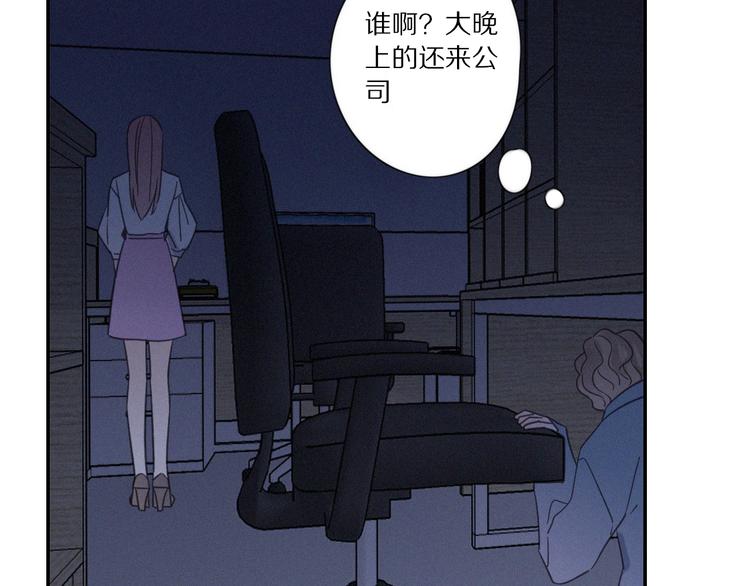 第27话 甜甜的养病17