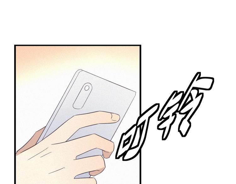 第23话 奇怪？84