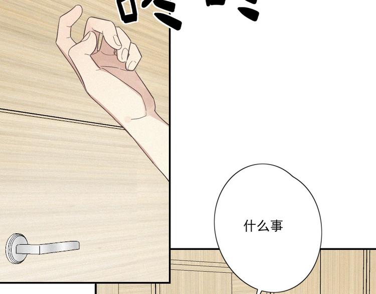 第19话 隐患45