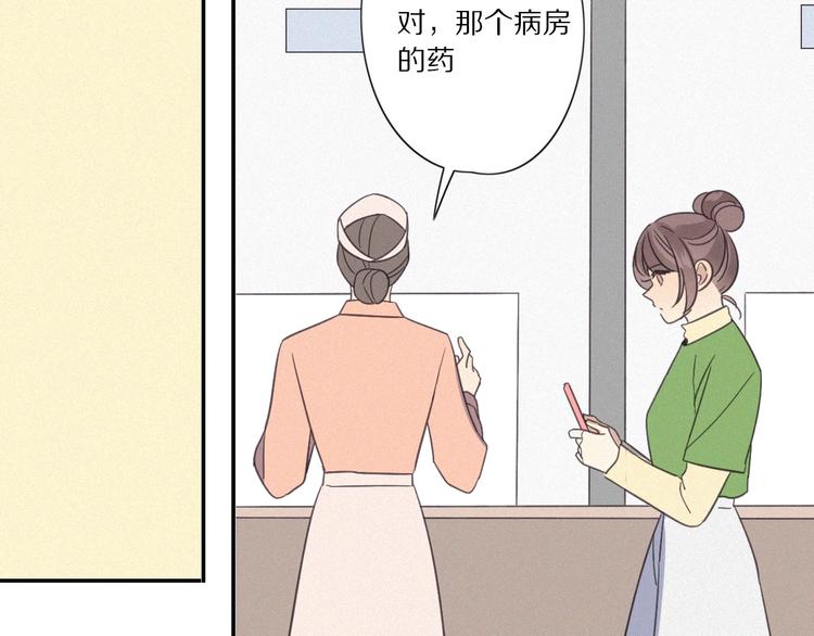 第27话 甜甜的养病67