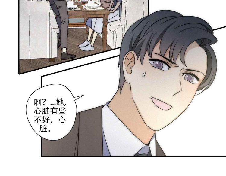 第4话 紧急情况27