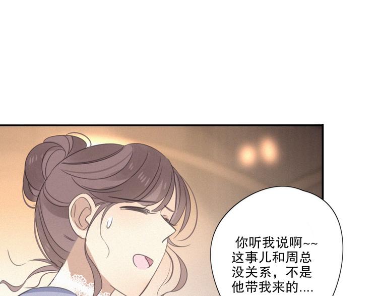第10话 巧合吗？29