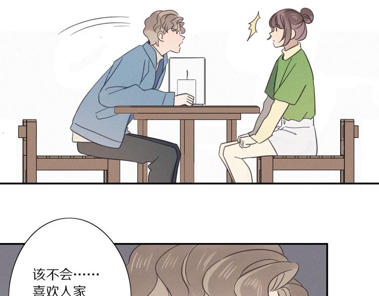 第29话  对峙65
