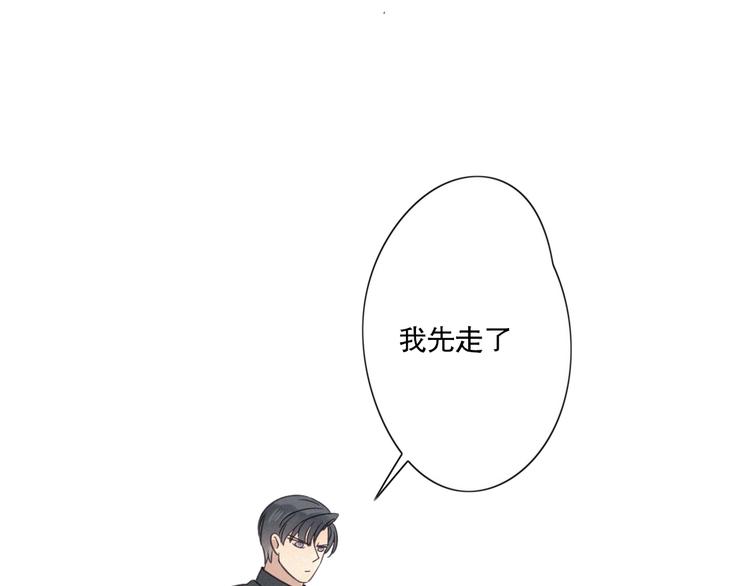 第24话 追踪46