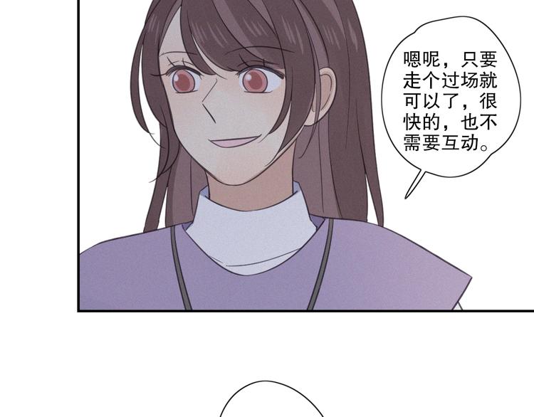 第17话 危机就在厕所门口52