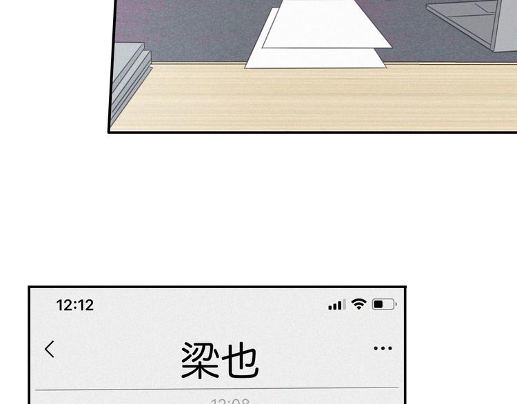 第11话 幸运日13