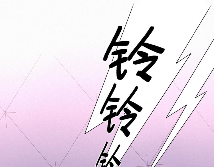 第11话 幸运日58