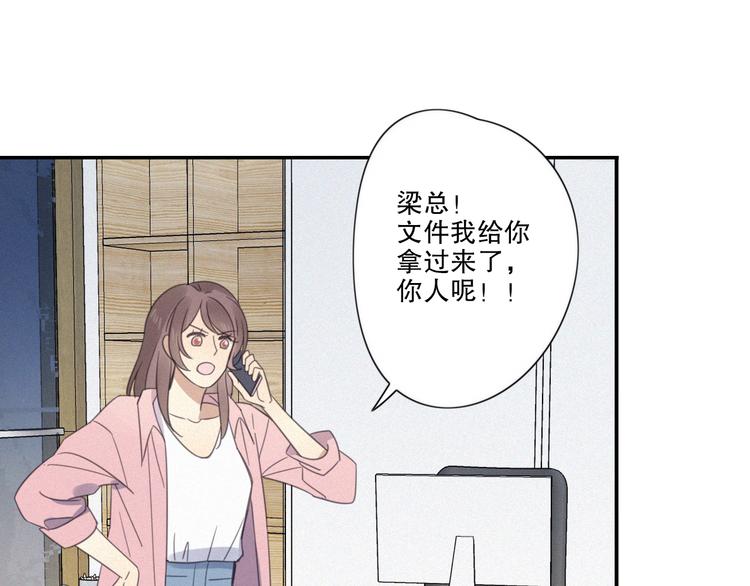 第11话 幸运日62