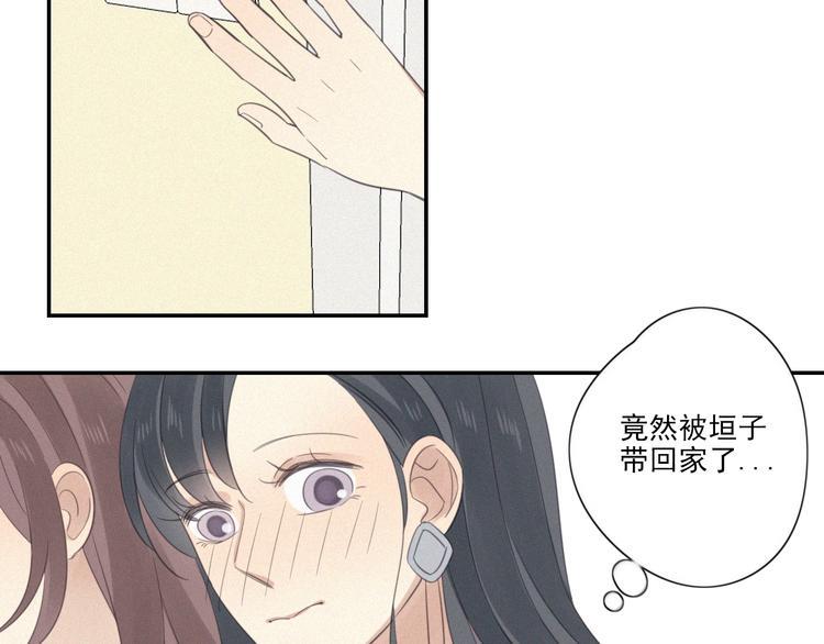 第12话 共眠2