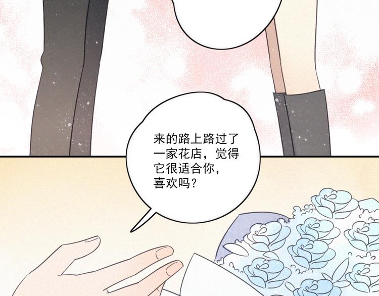 第15话 请和我交往4