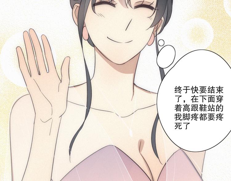 第17话 危机就在厕所门口69