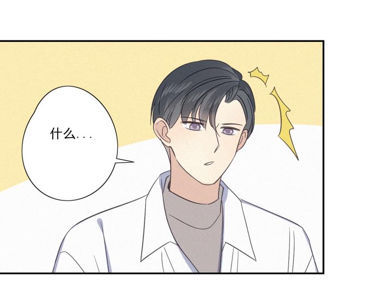 第19话 隐患75